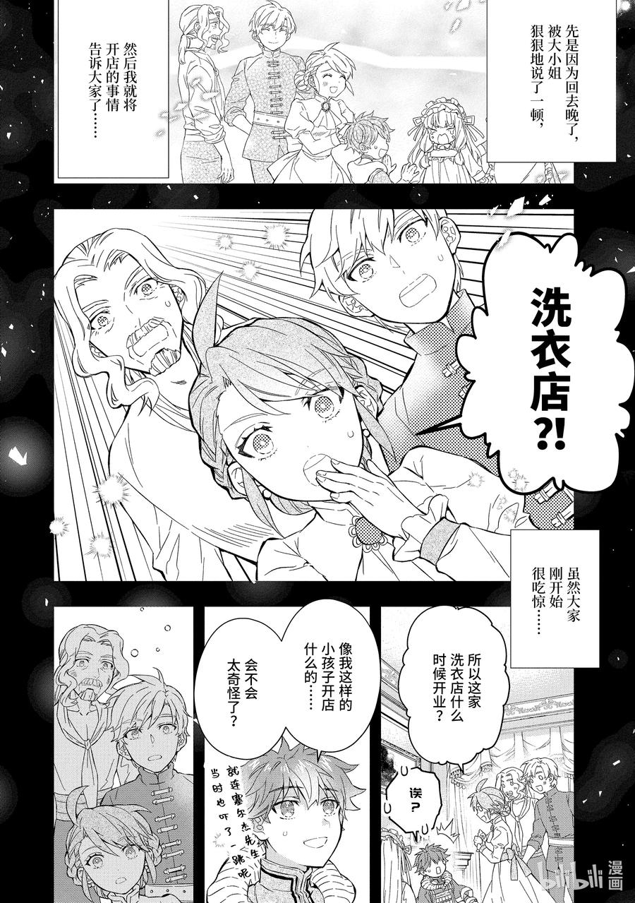 27-1 当机立断1