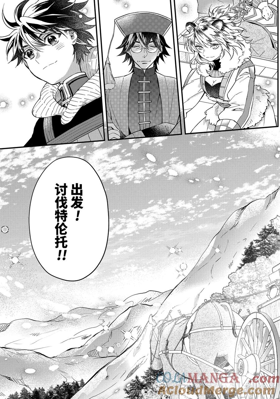 60-1 森林探索2