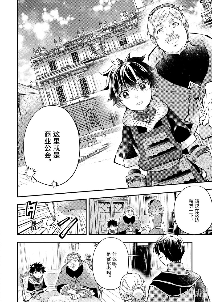 27-1 当机立断3