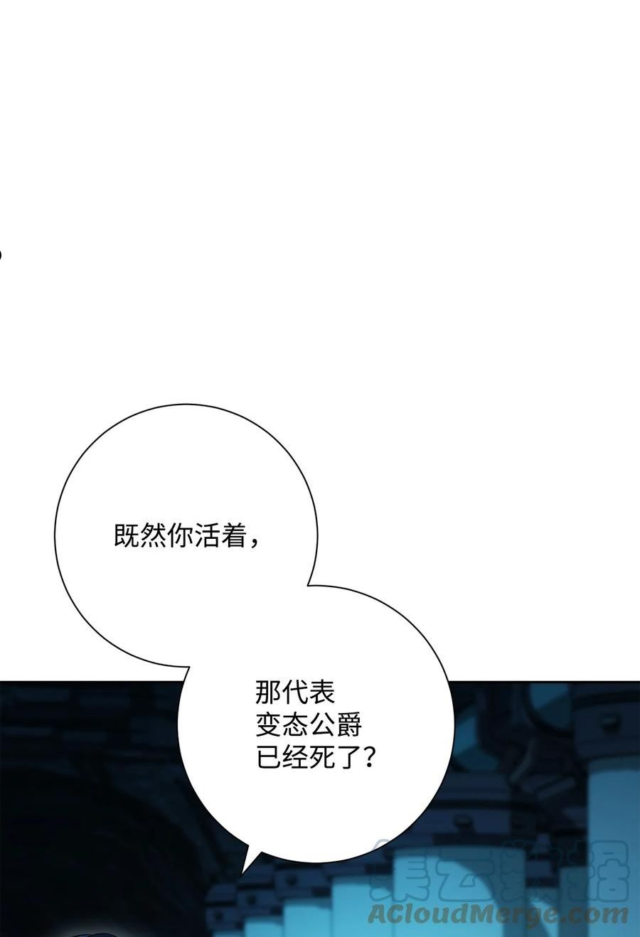 202 战略同盟4