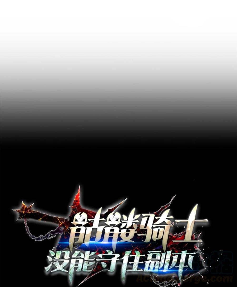 149 英雄登场0