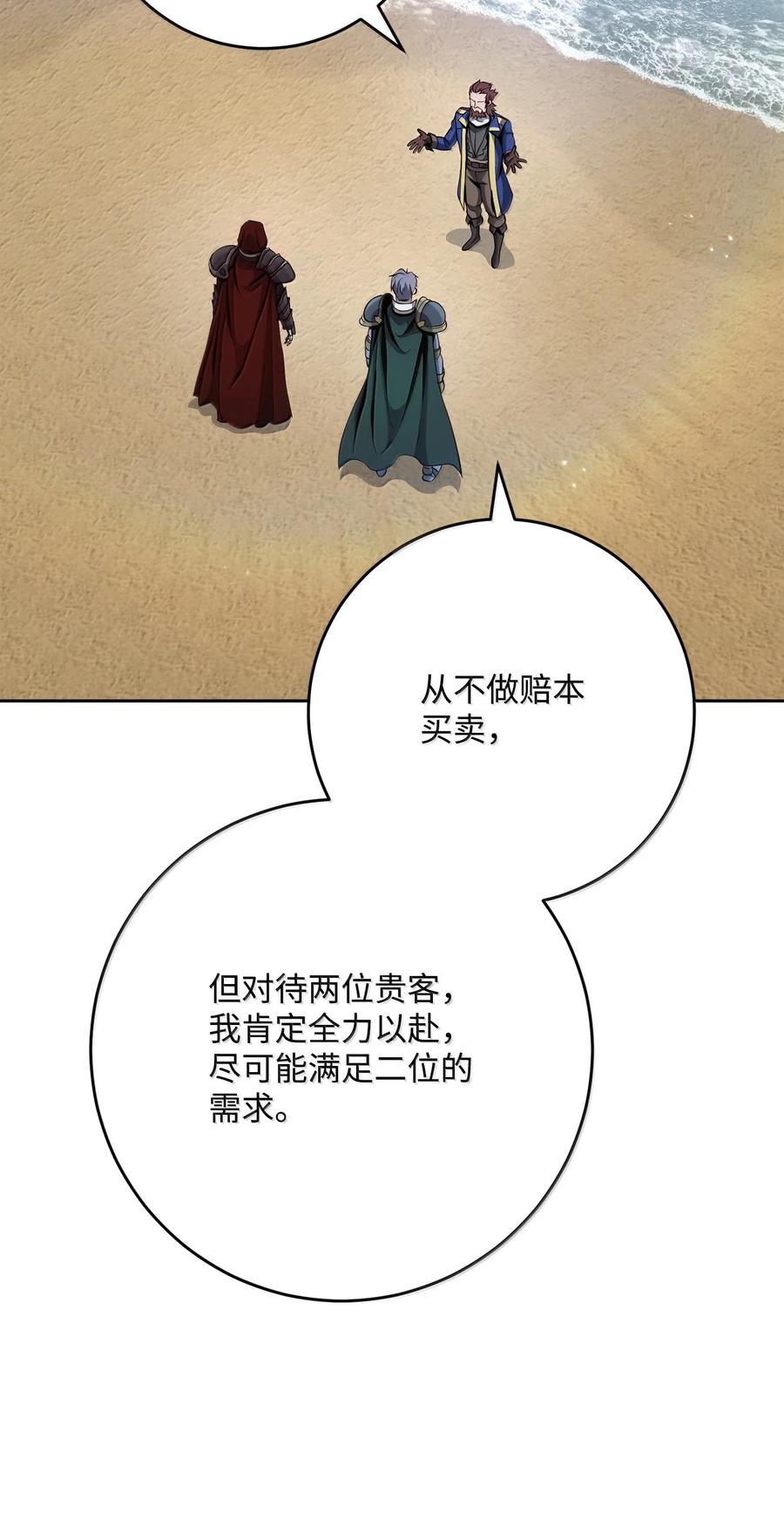 309 远航2
