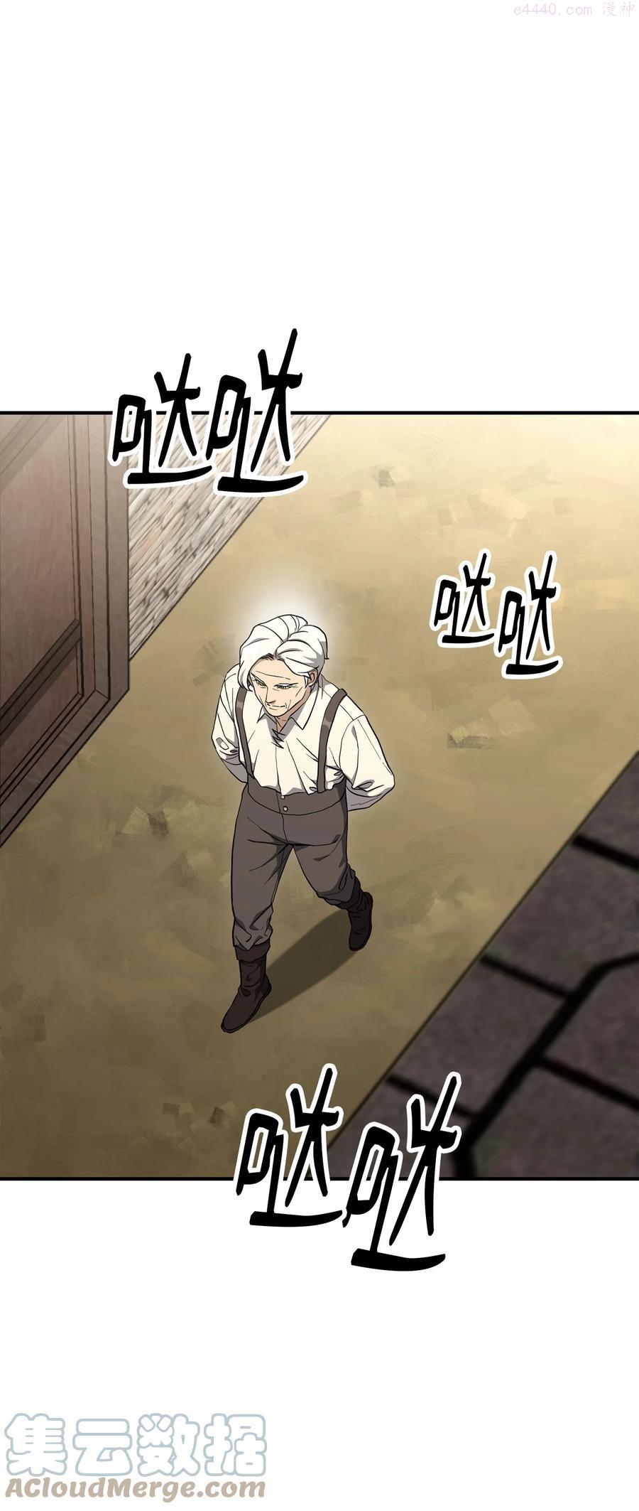 157 真实身份4