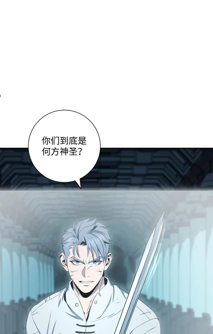 202 战略同盟2