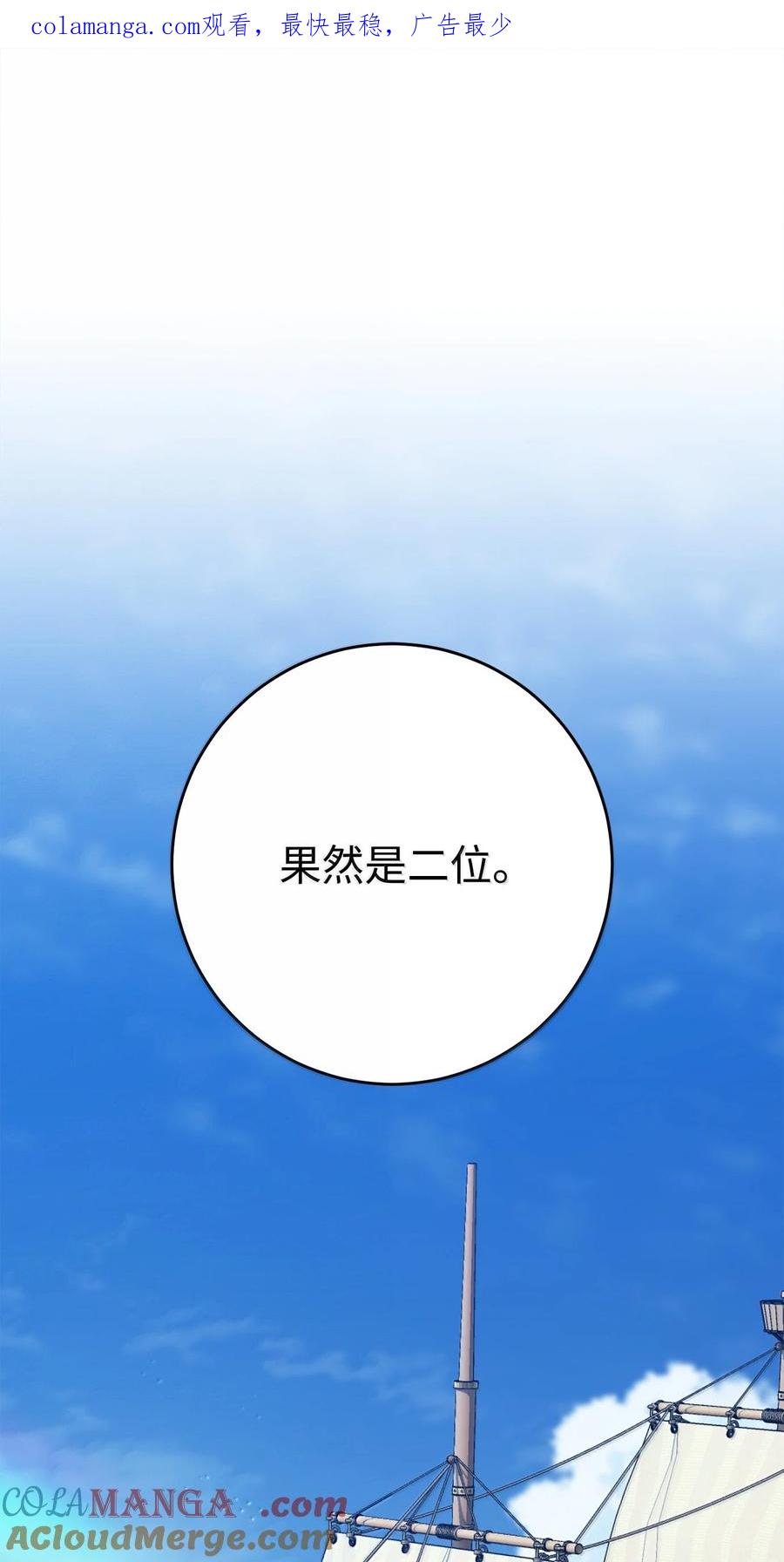 309 远航0
