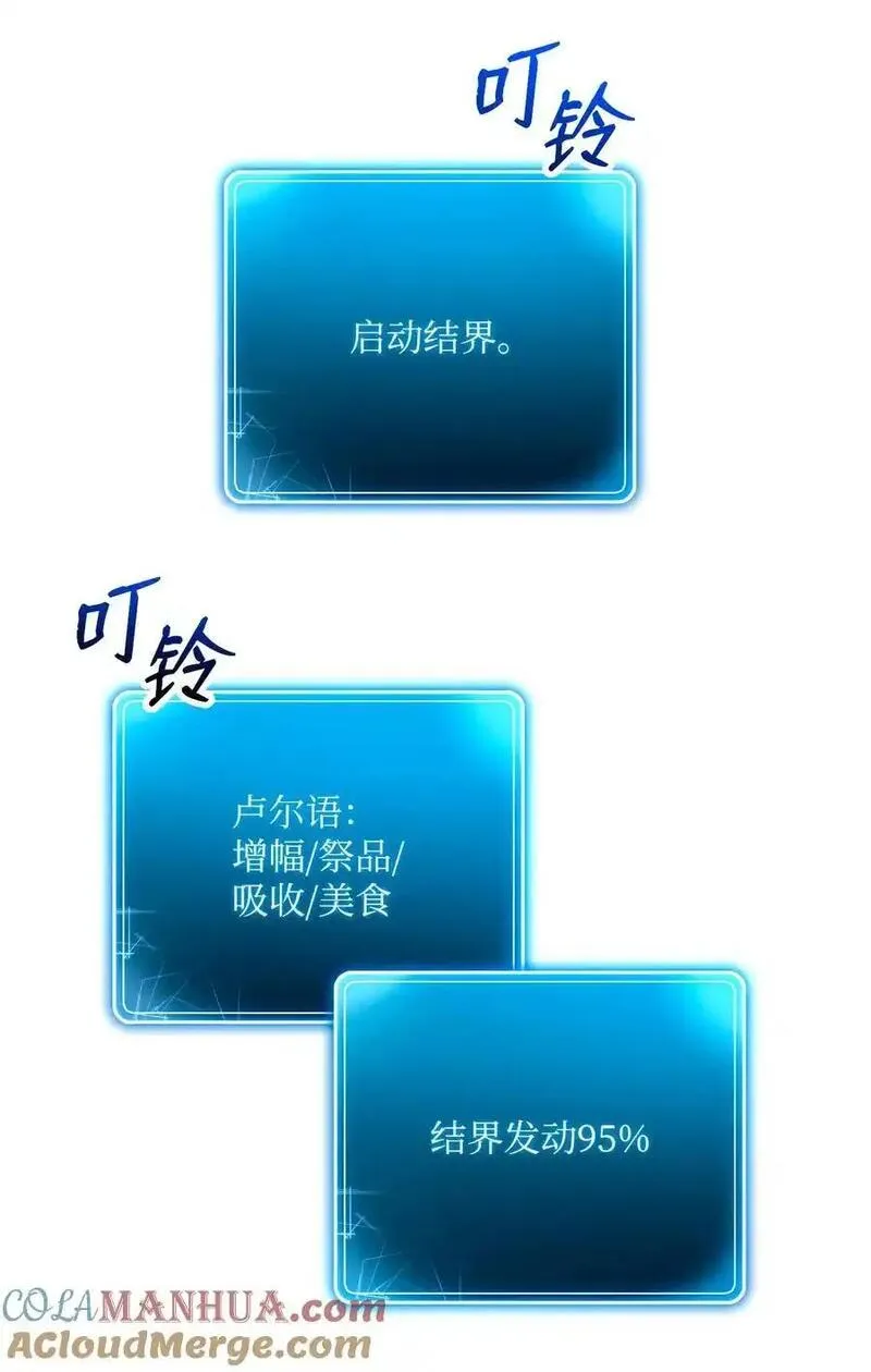 273 残留的意识0