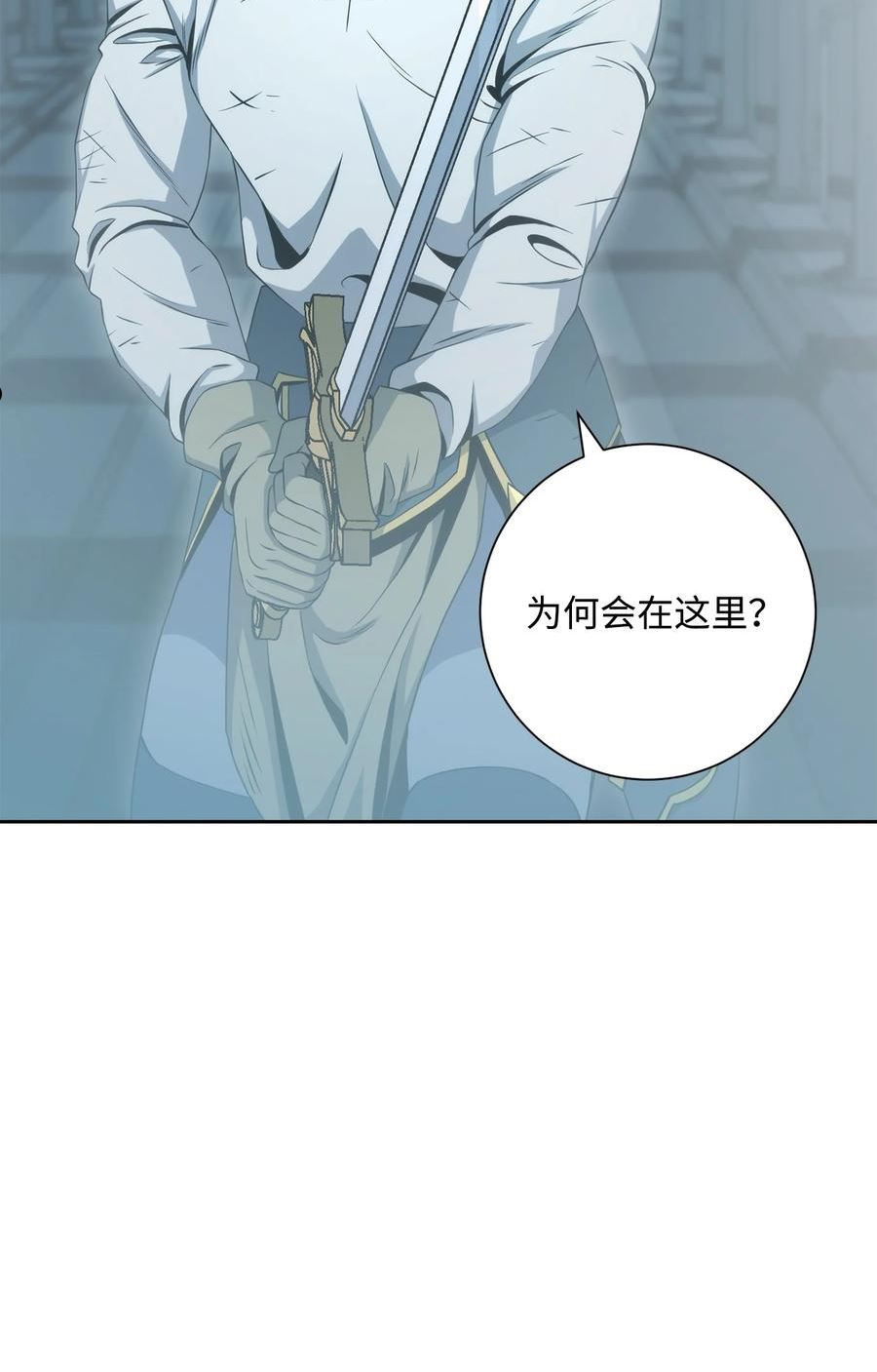 202 战略同盟3