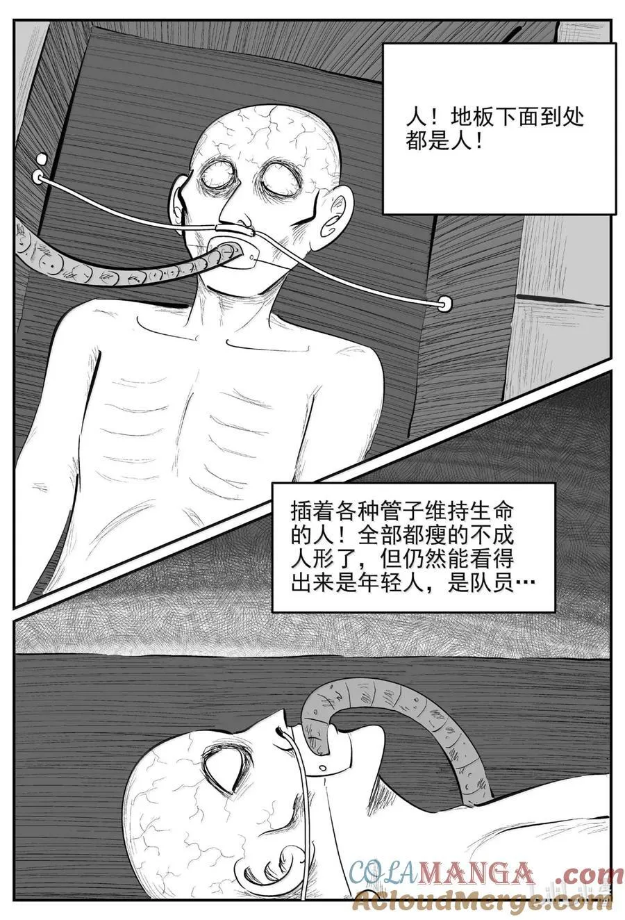 1060 四日谈1
