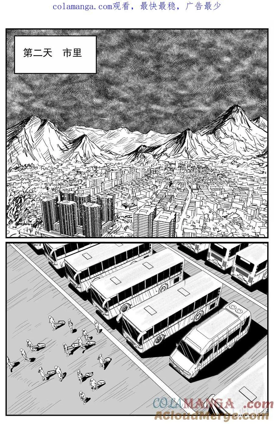 1020 恶气不散0