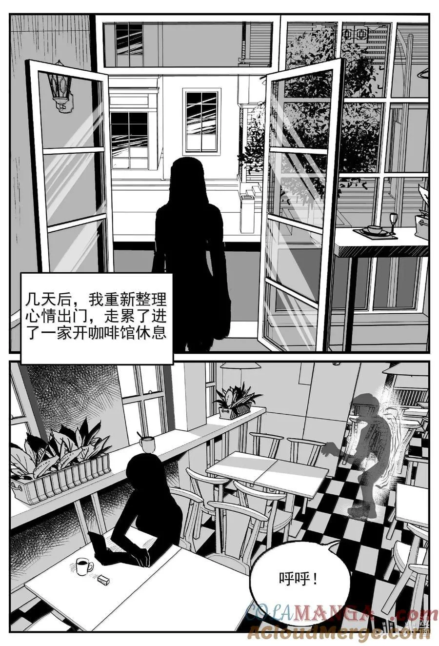 1062 四日谈1