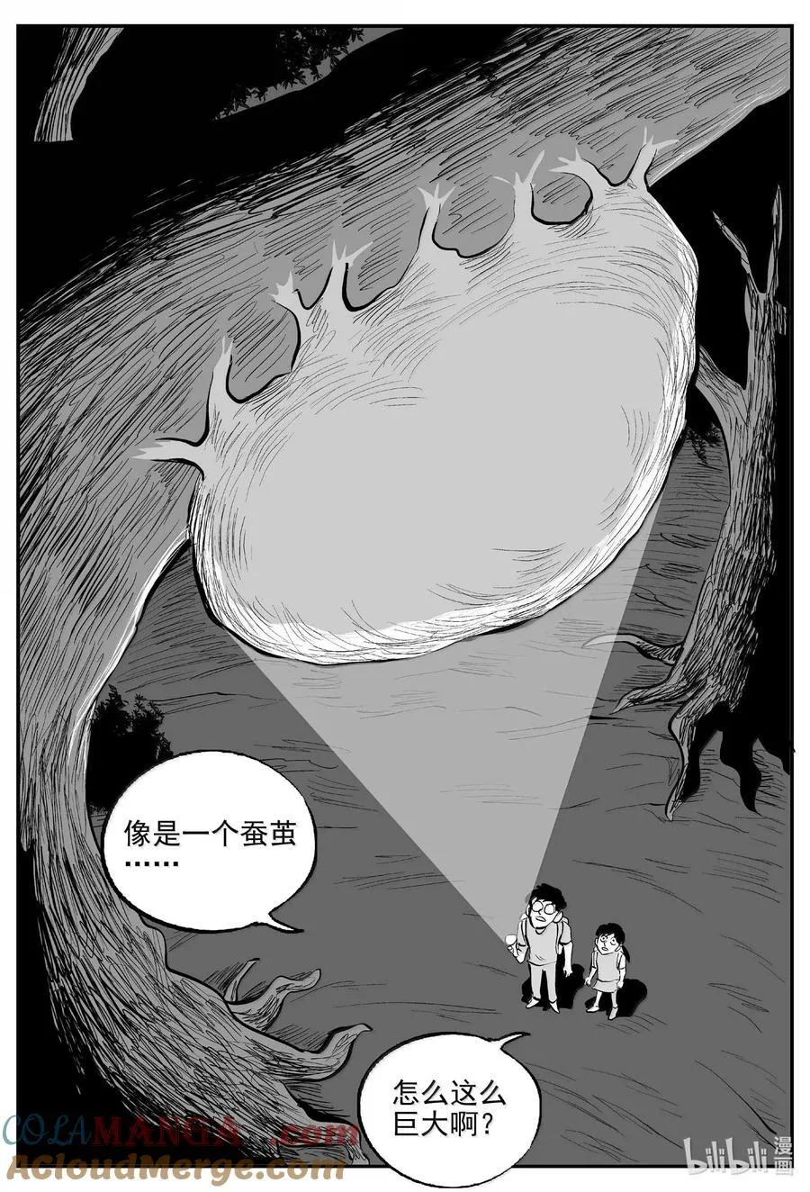1046 一分钟怪异故事2