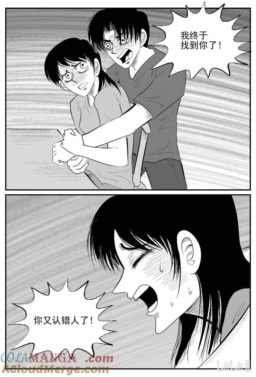 1062 四日谈3
