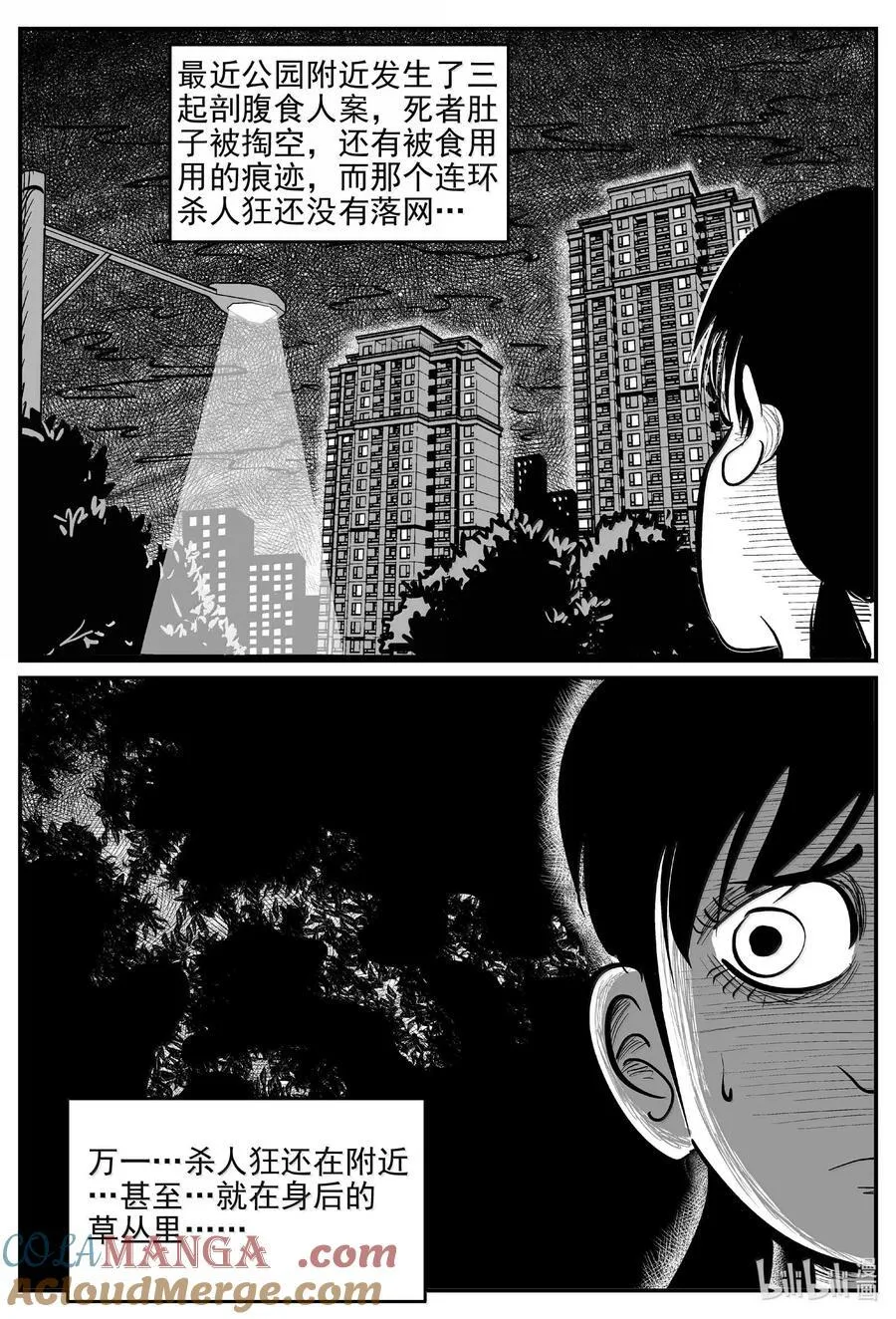 1045 一分钟怪异故事2