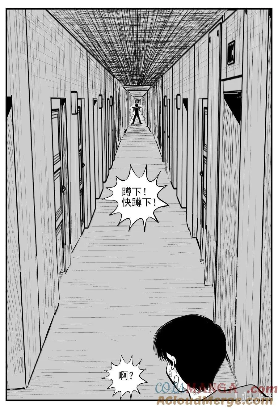 1018 恶气不散2