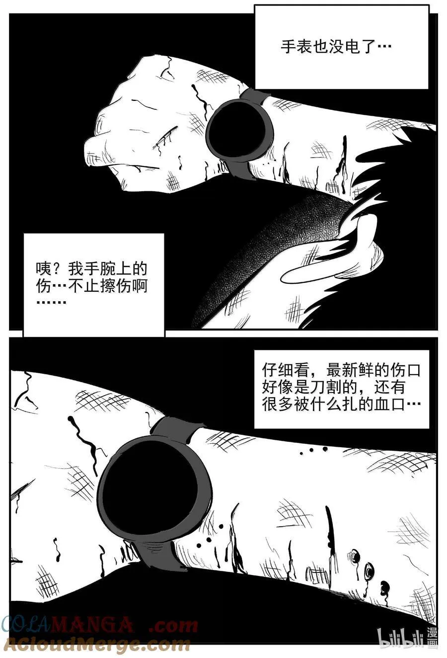 1049 四日谈1