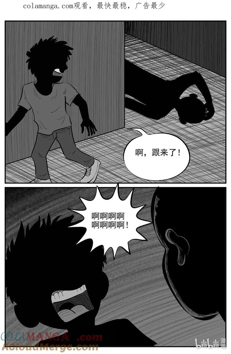 1003 一分钟怪异故事0