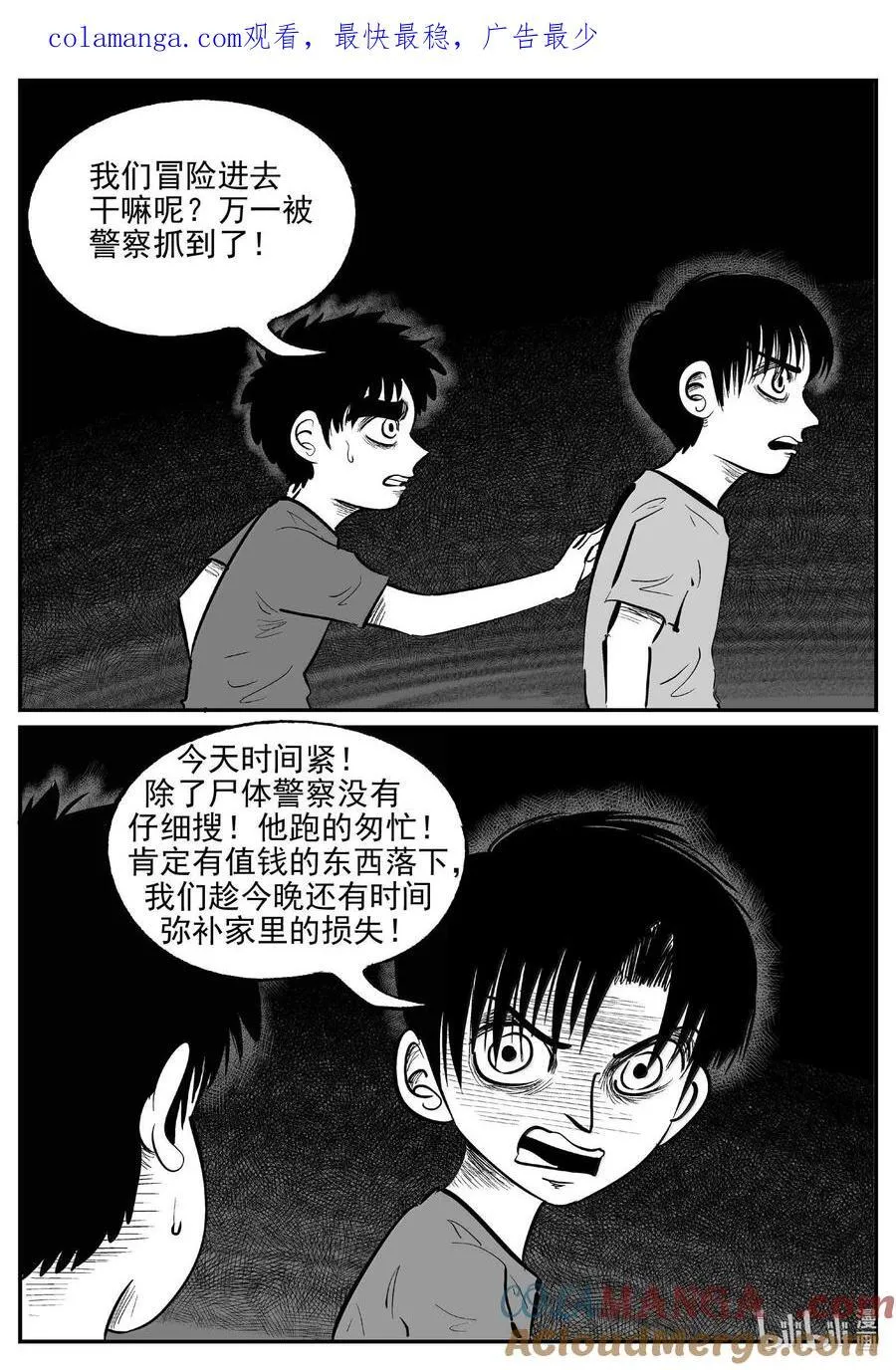 1005 一分钟怪异故事0