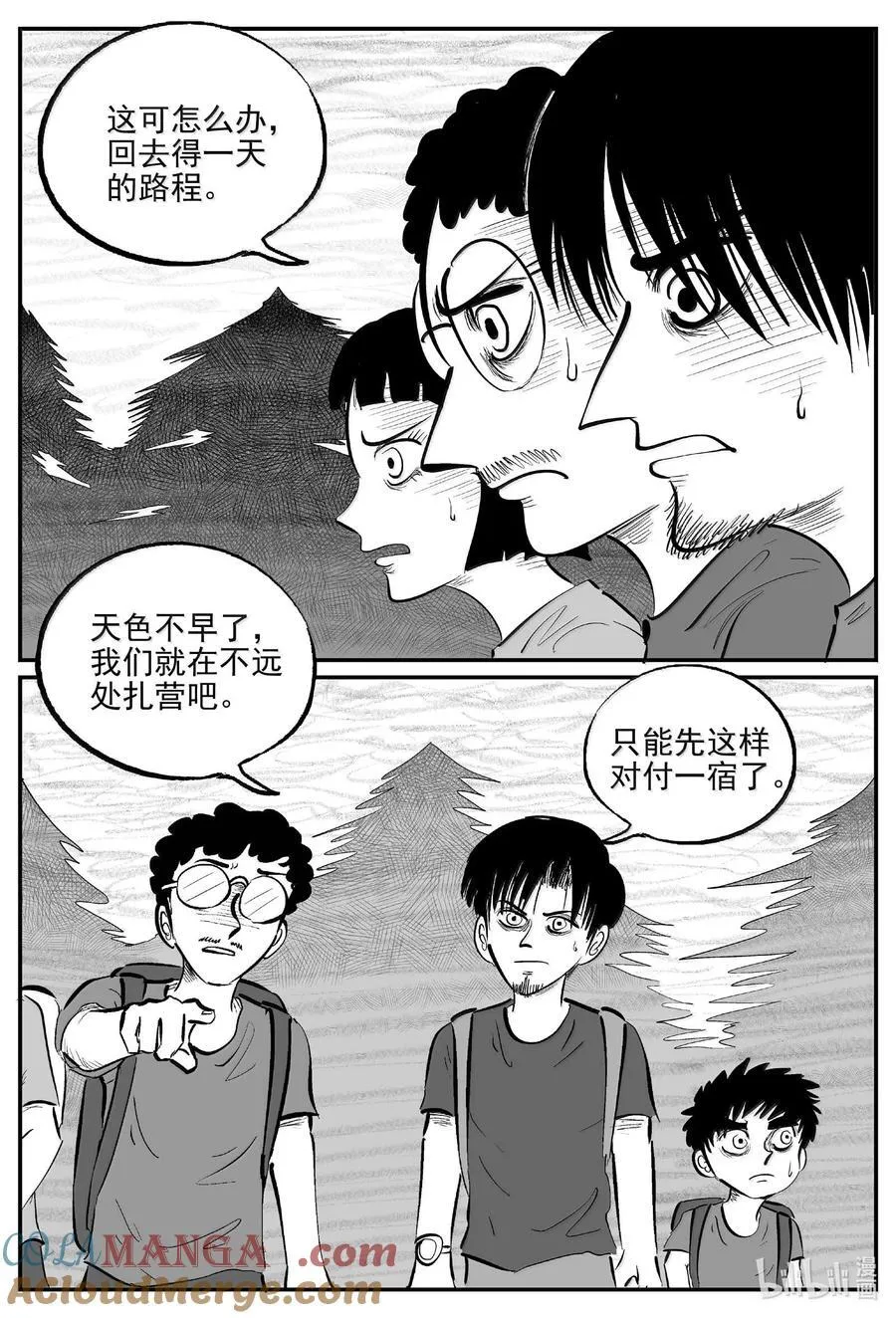 1011 恶气不散1
