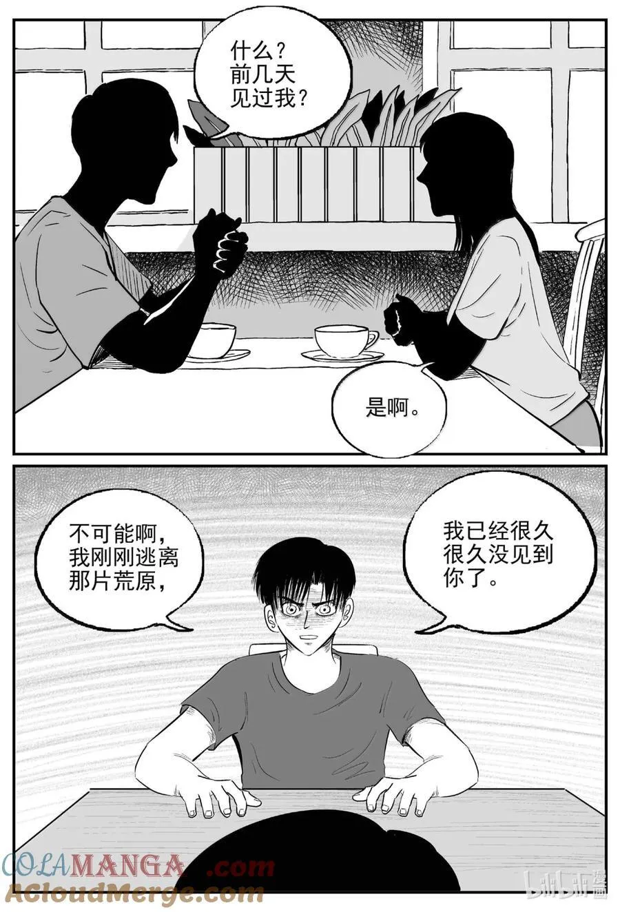 1062 四日谈4
