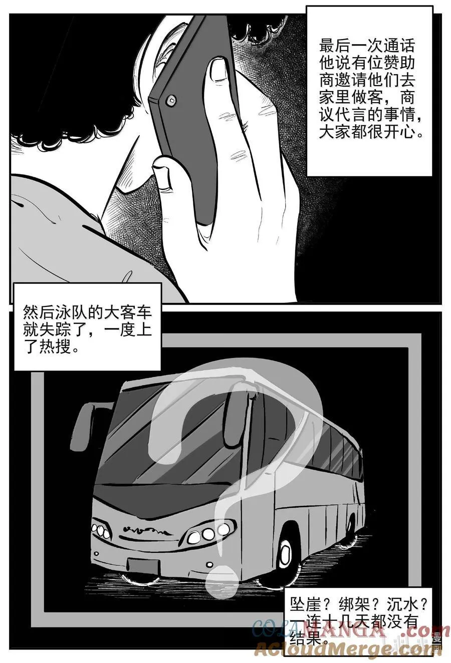 1056 四日谈1