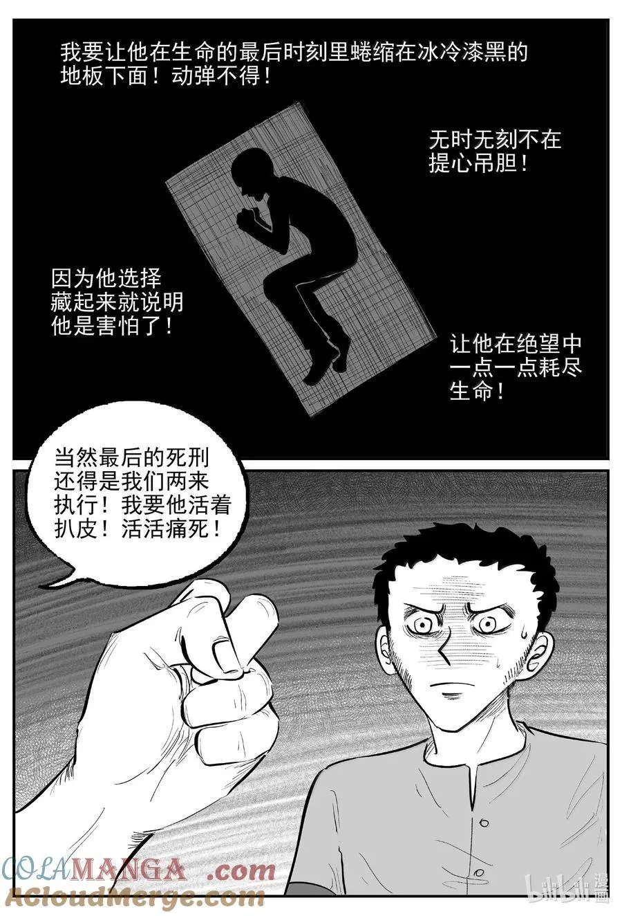 1058 四日谈2