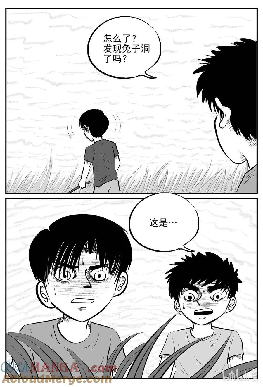 1007 一分钟怪异故事2