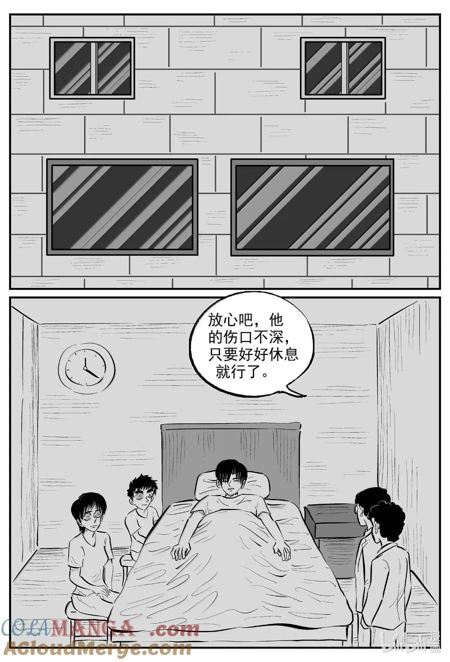 1016 恶气不散3