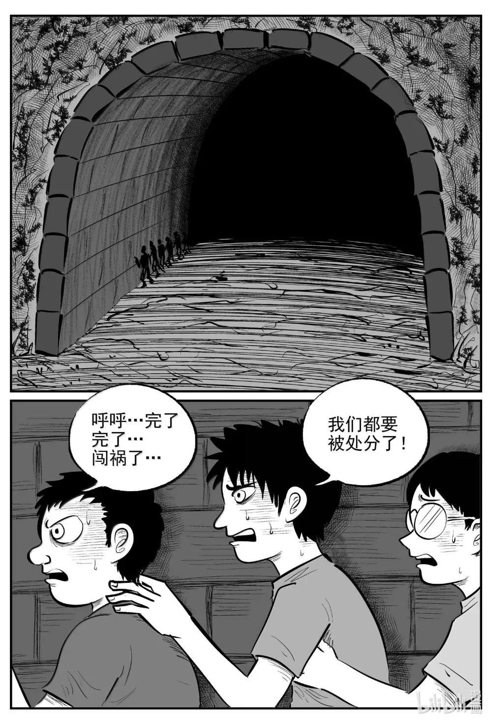 1034 一分钟怪异故事3