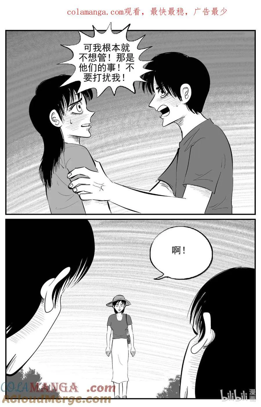 1065 四日谈0