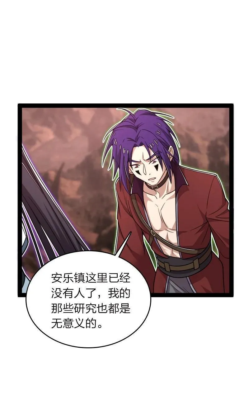 308 解放2