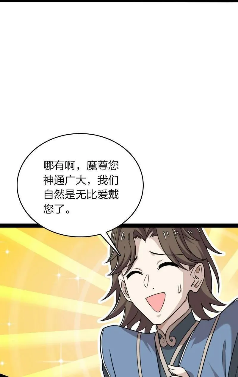 278 想通了4