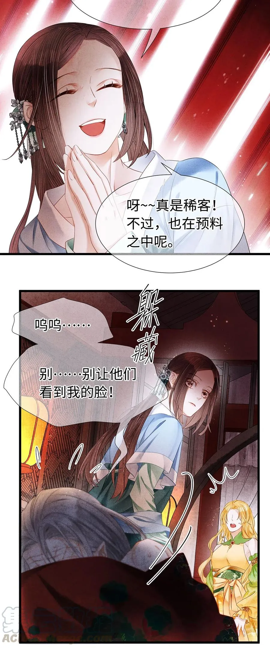96 公主还是弟弟，请决定吧。4
