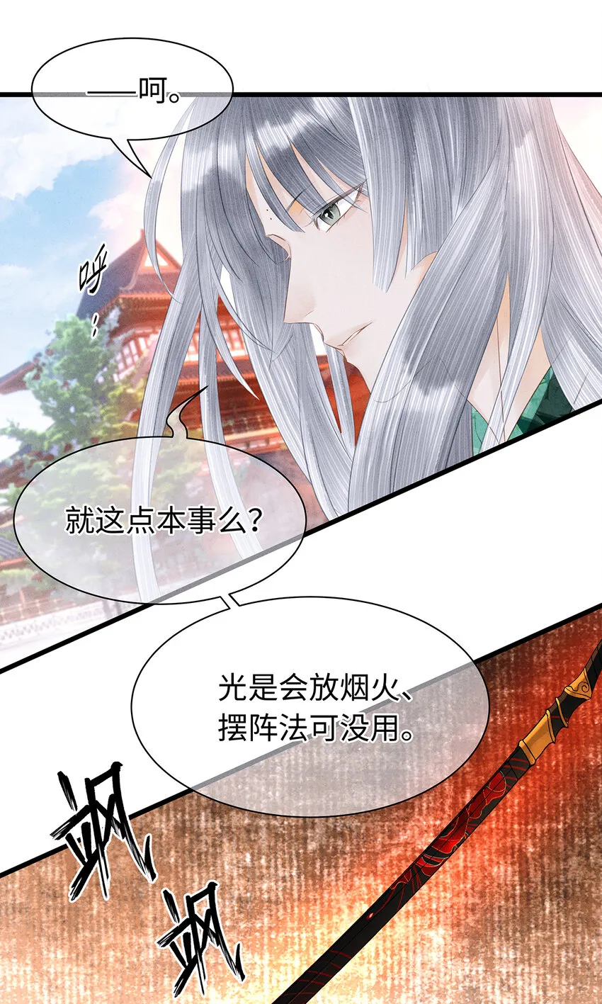 158 太子觉醒1
