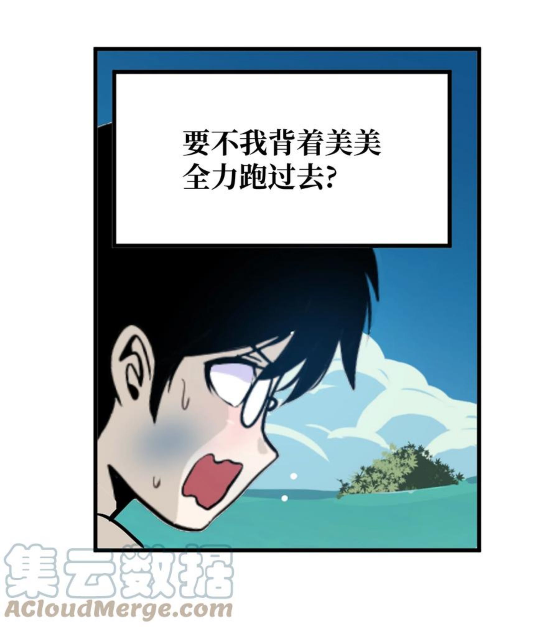 080 正面突破!!4