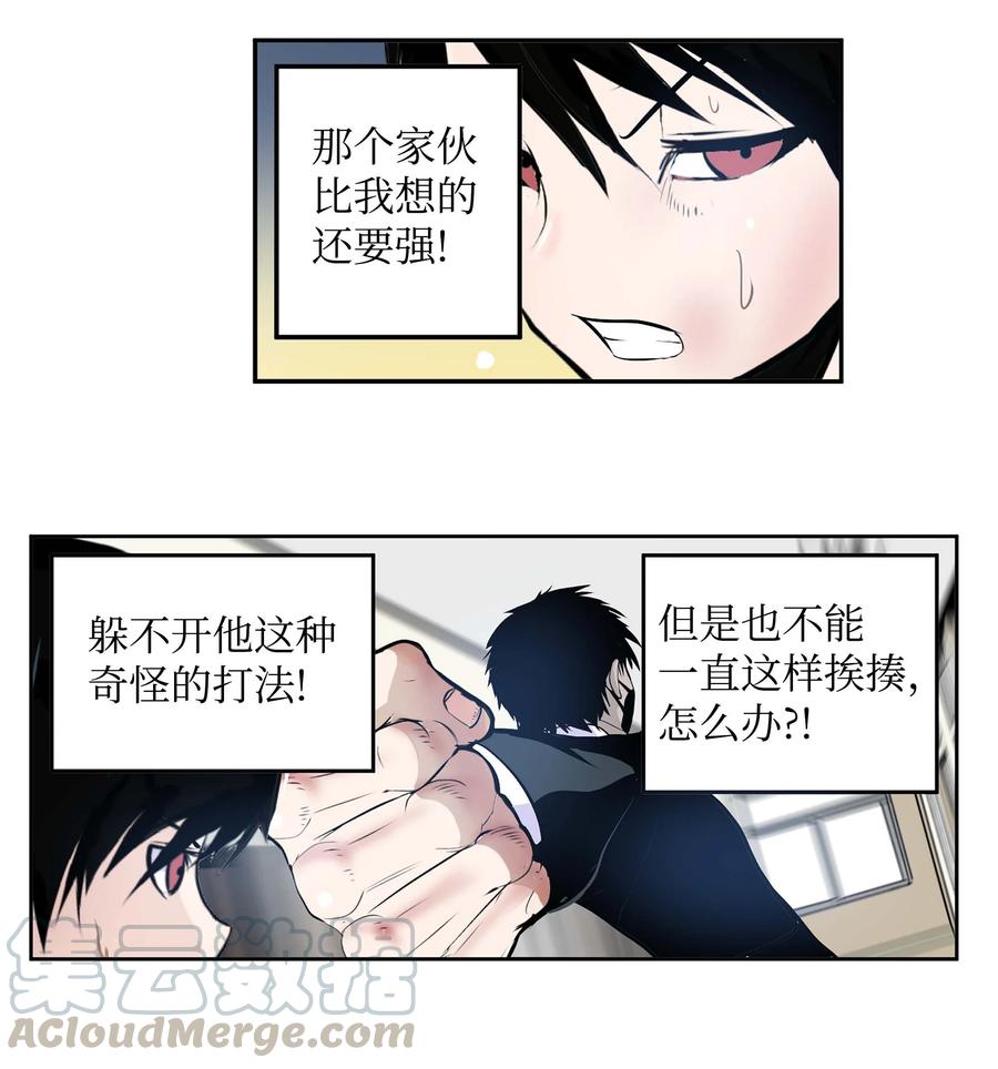 055 偏偏在这个时候？4