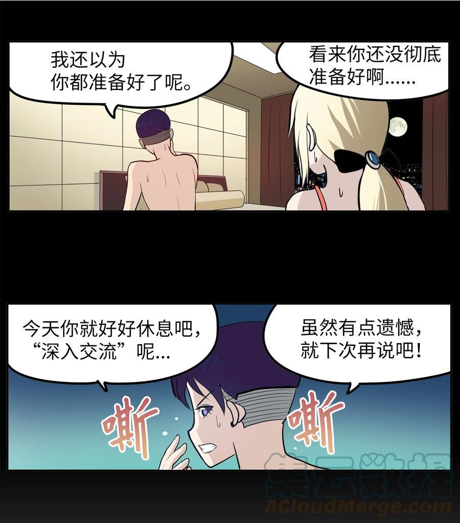 101 不要太担心了！4