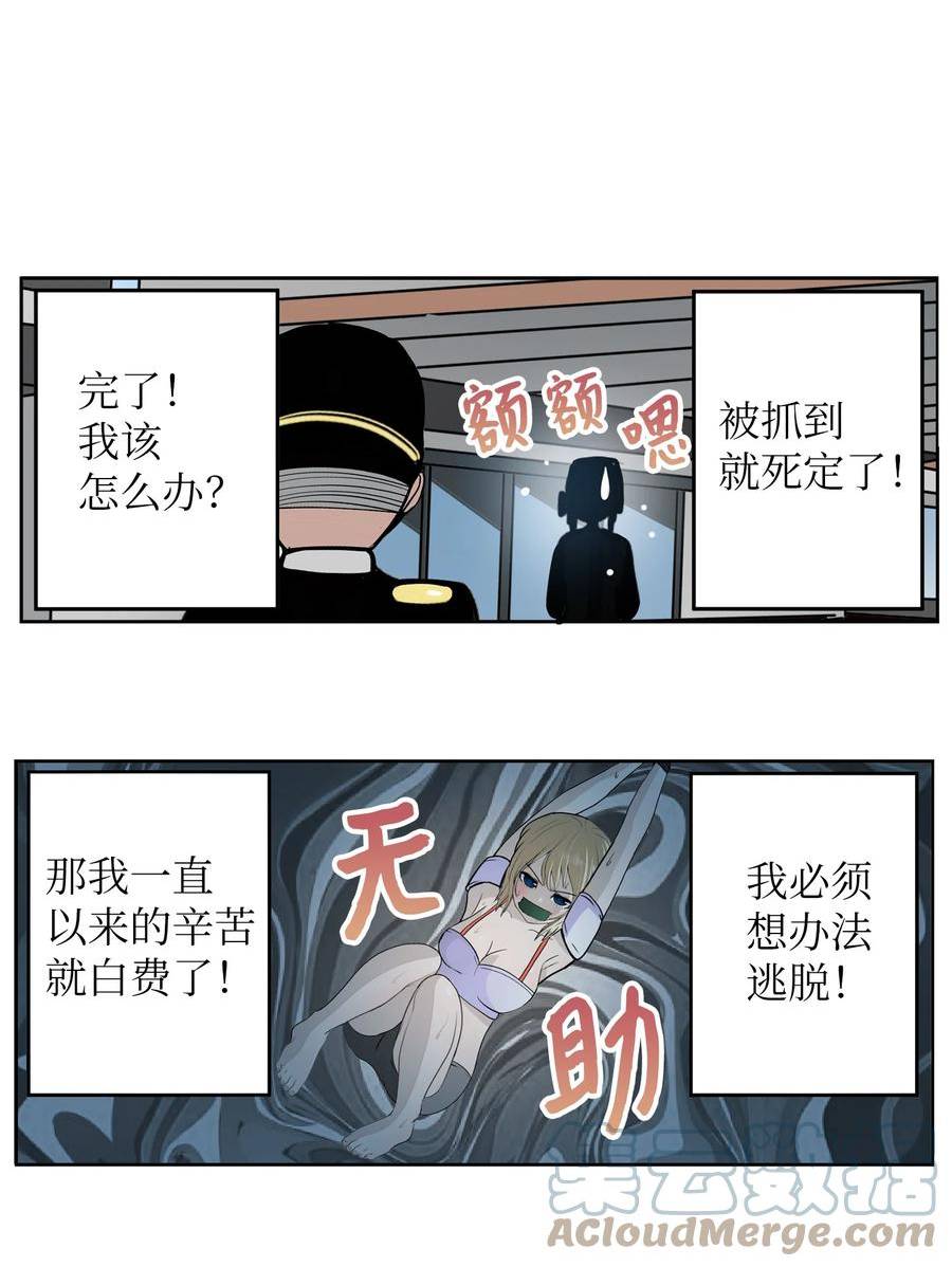 134 身无分文？！2