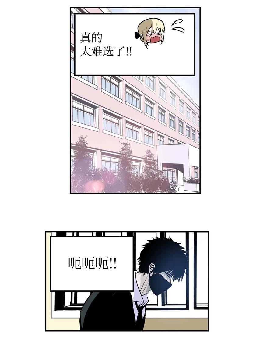 055 偏偏在这个时候？3