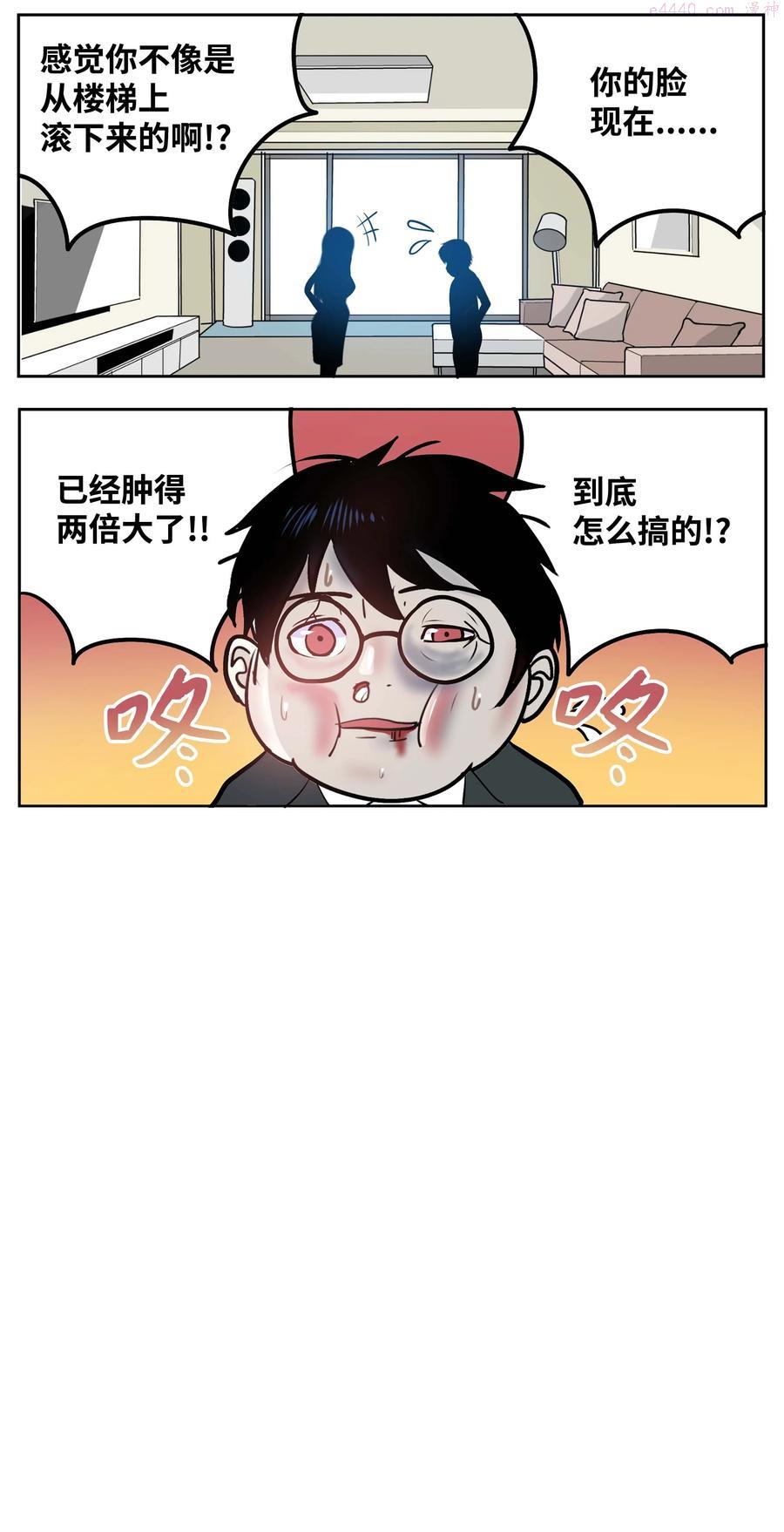 064 打工1