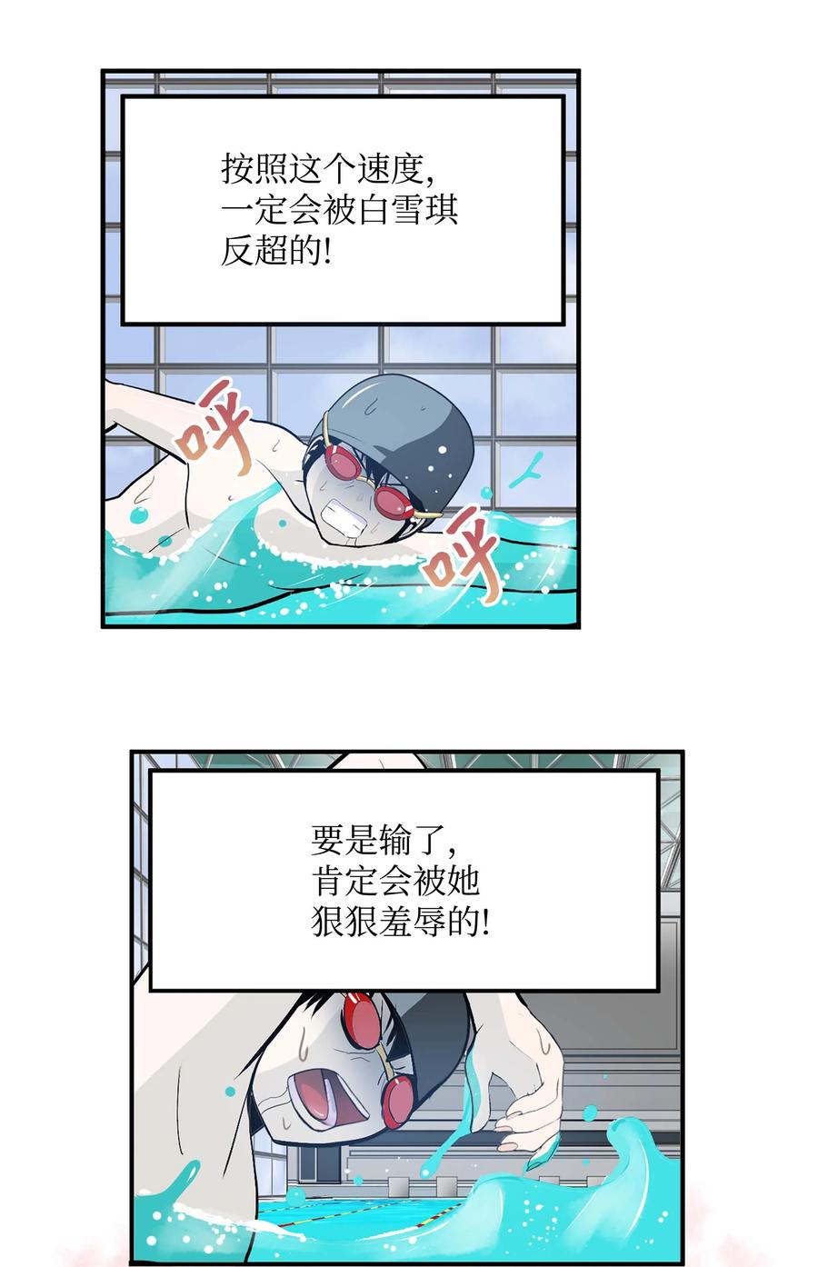 049 赢家是？！3
