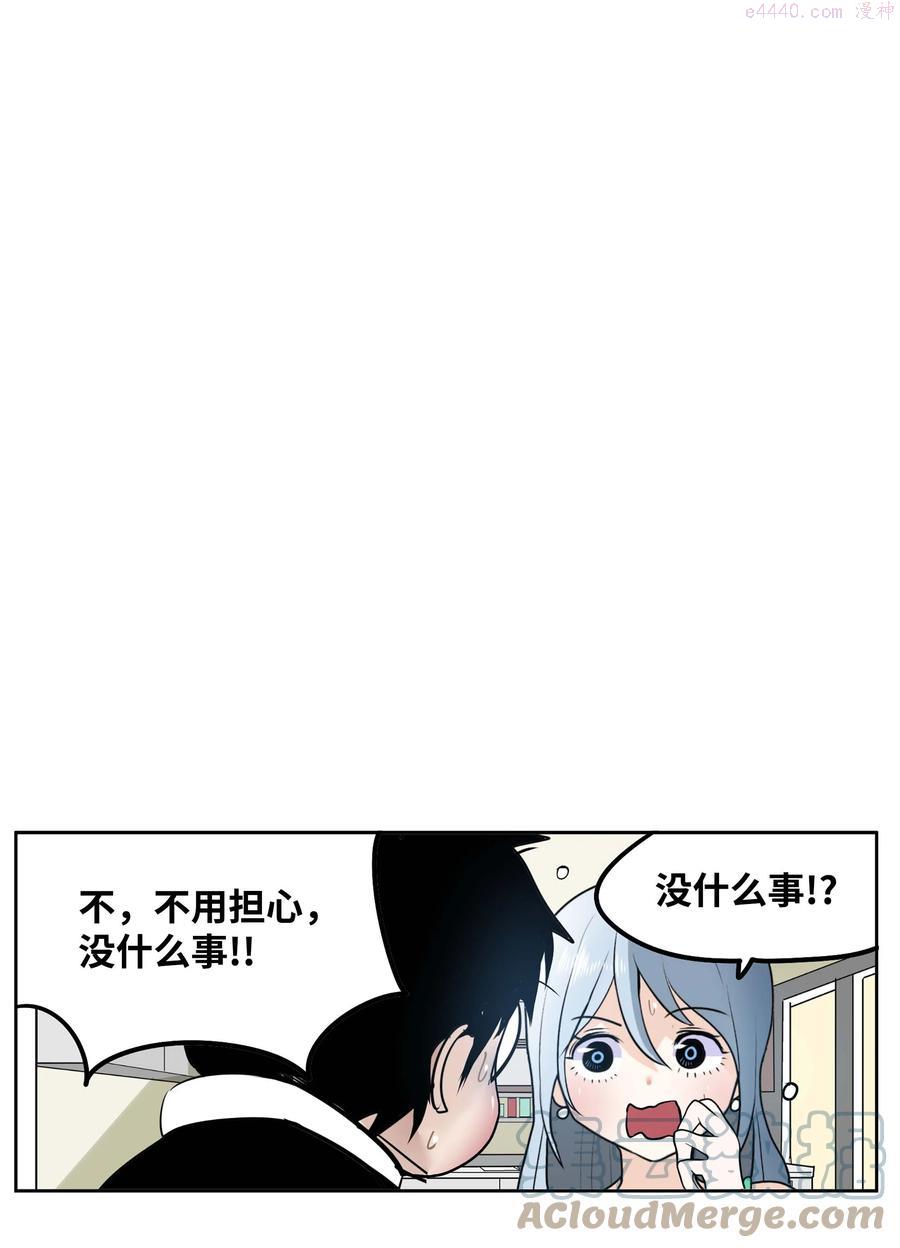 064 打工2