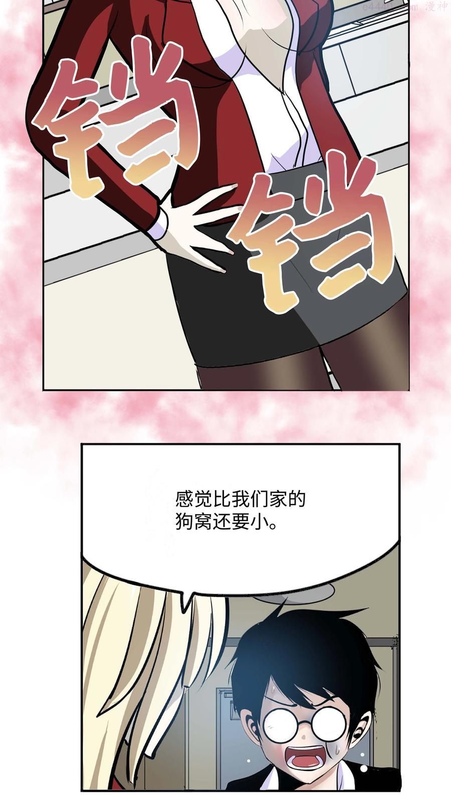072 救世主3