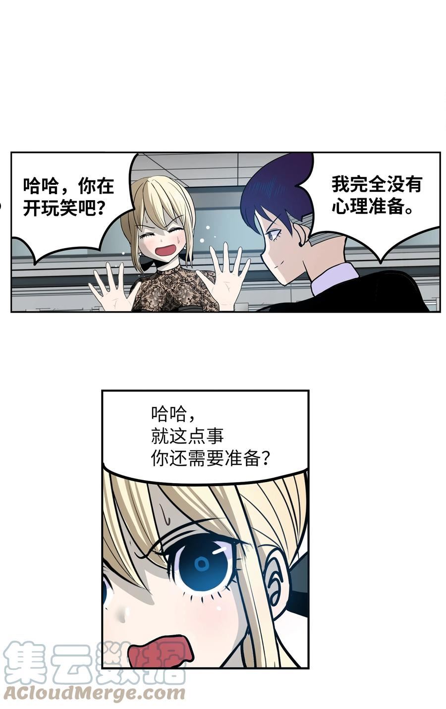 114 真实嘴脸2