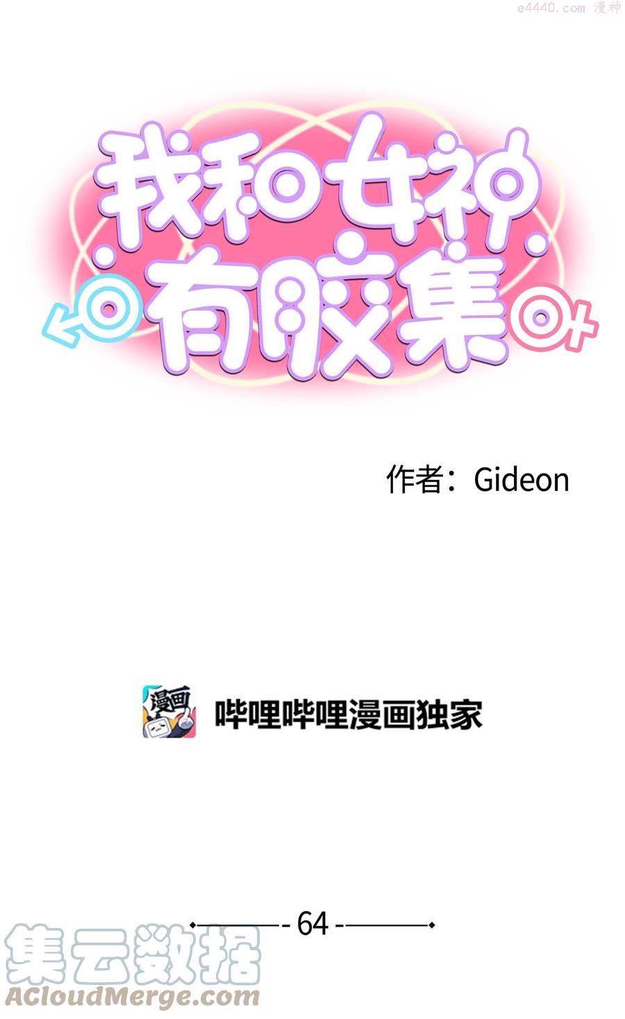 064 打工0