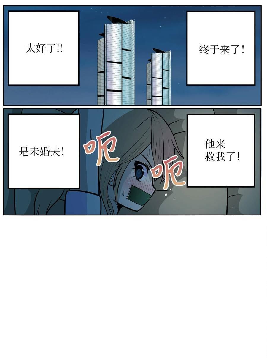 128 未婚妻！！1