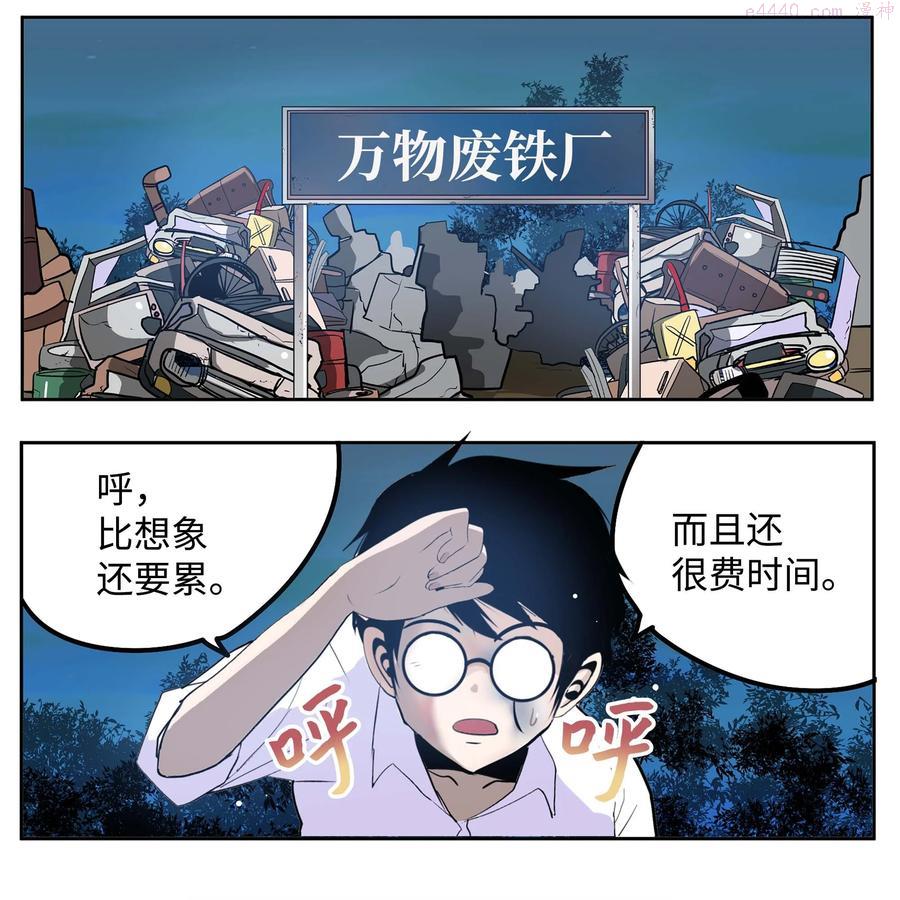 065 救援之手1