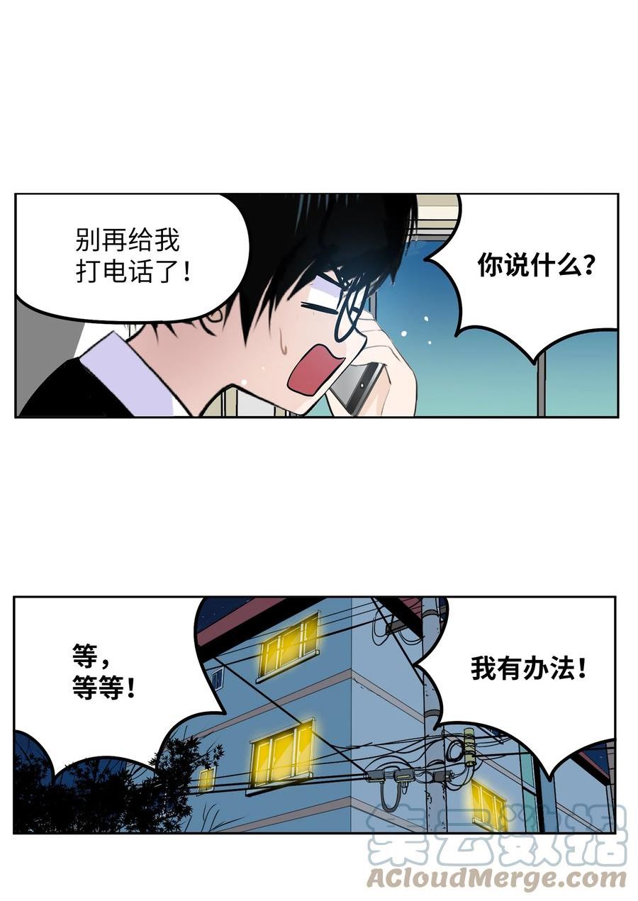 125 樱桃的计划2