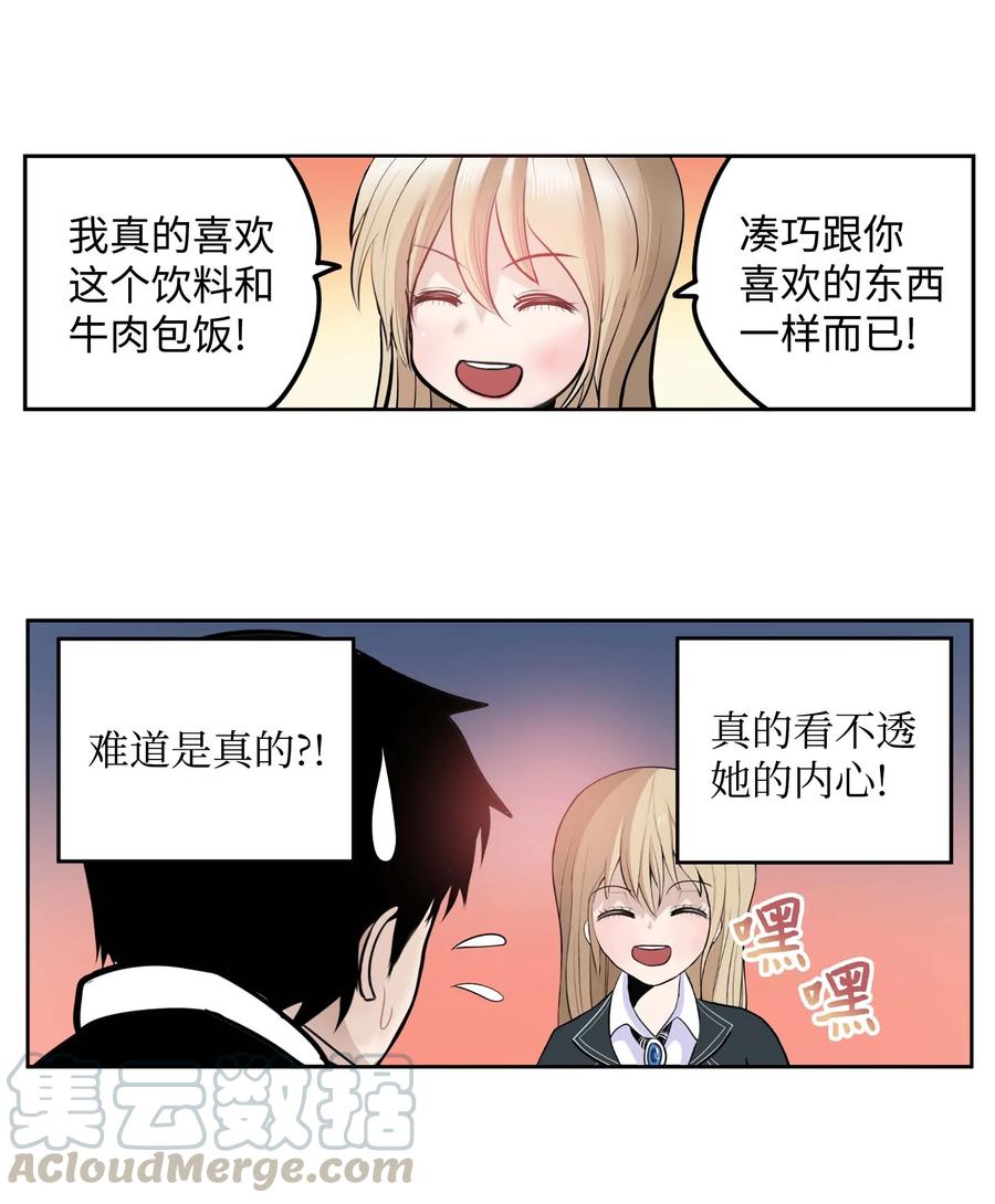 040 帅男人4
