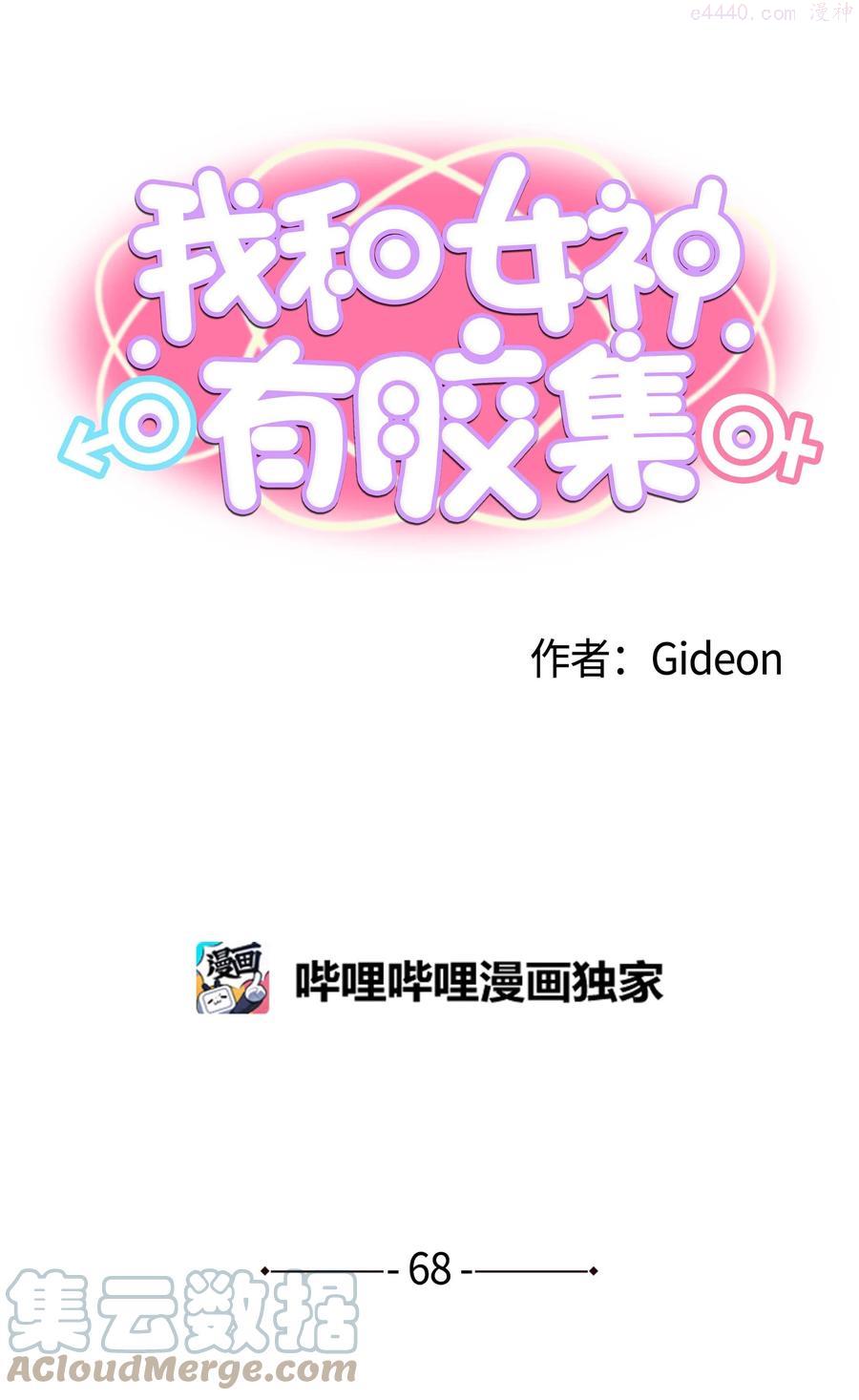 068 离别预感0