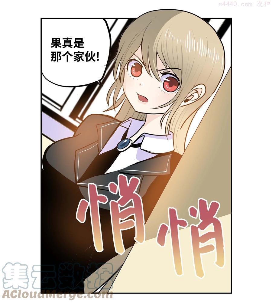 066 废铁厂的真相4